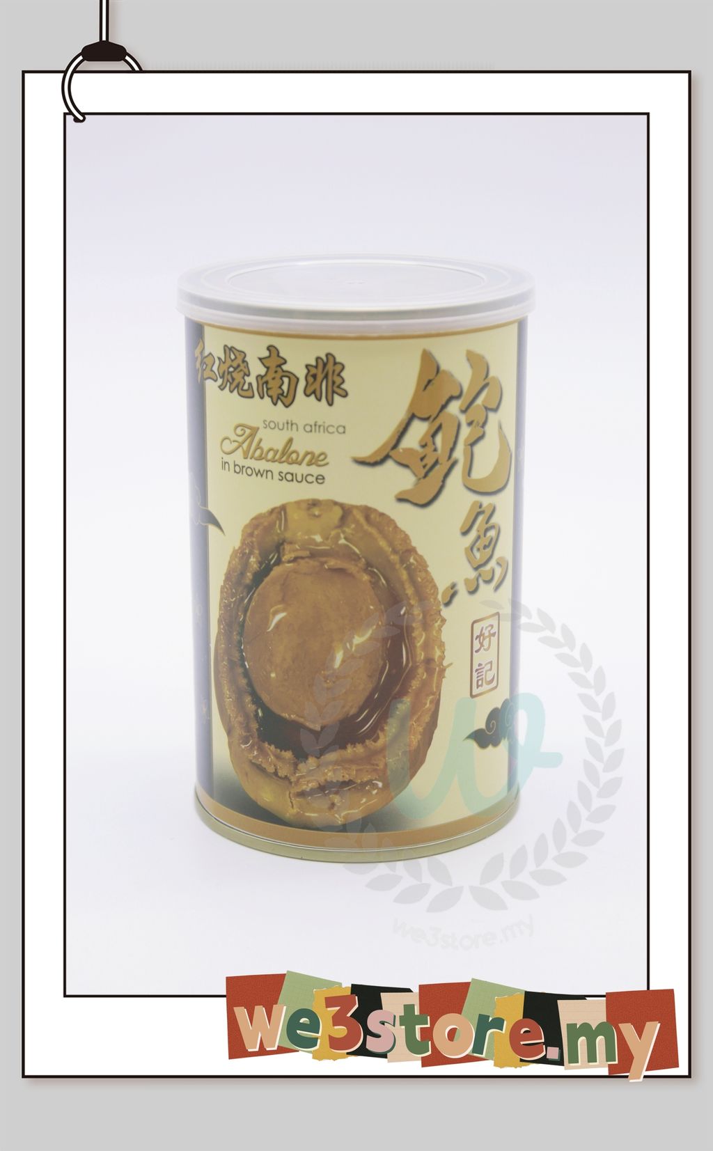 MTXX_MH20231218_084756372