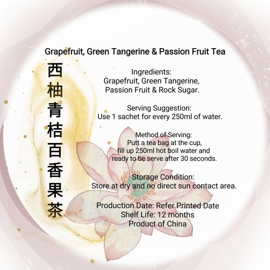 MTXX_MH20231227_230146534