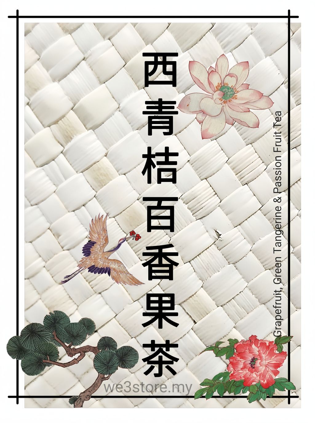 MTXX_MH20231226_234819236_image_repair_1703606296491