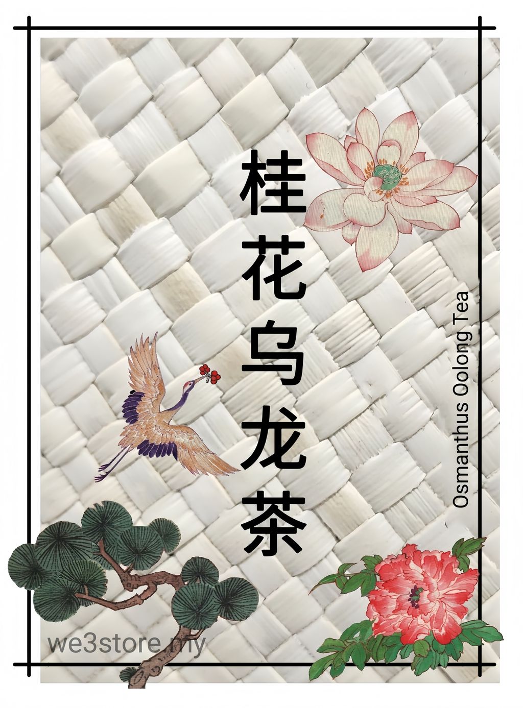 MTXX_MH20231226_233720086_image_repair_1703606322420