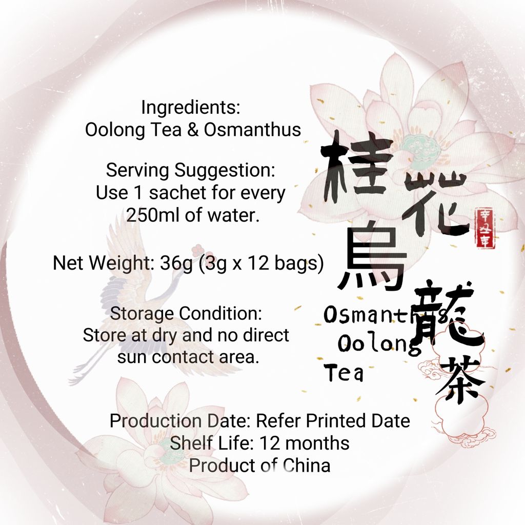 MTXX_MH20231227_233140648