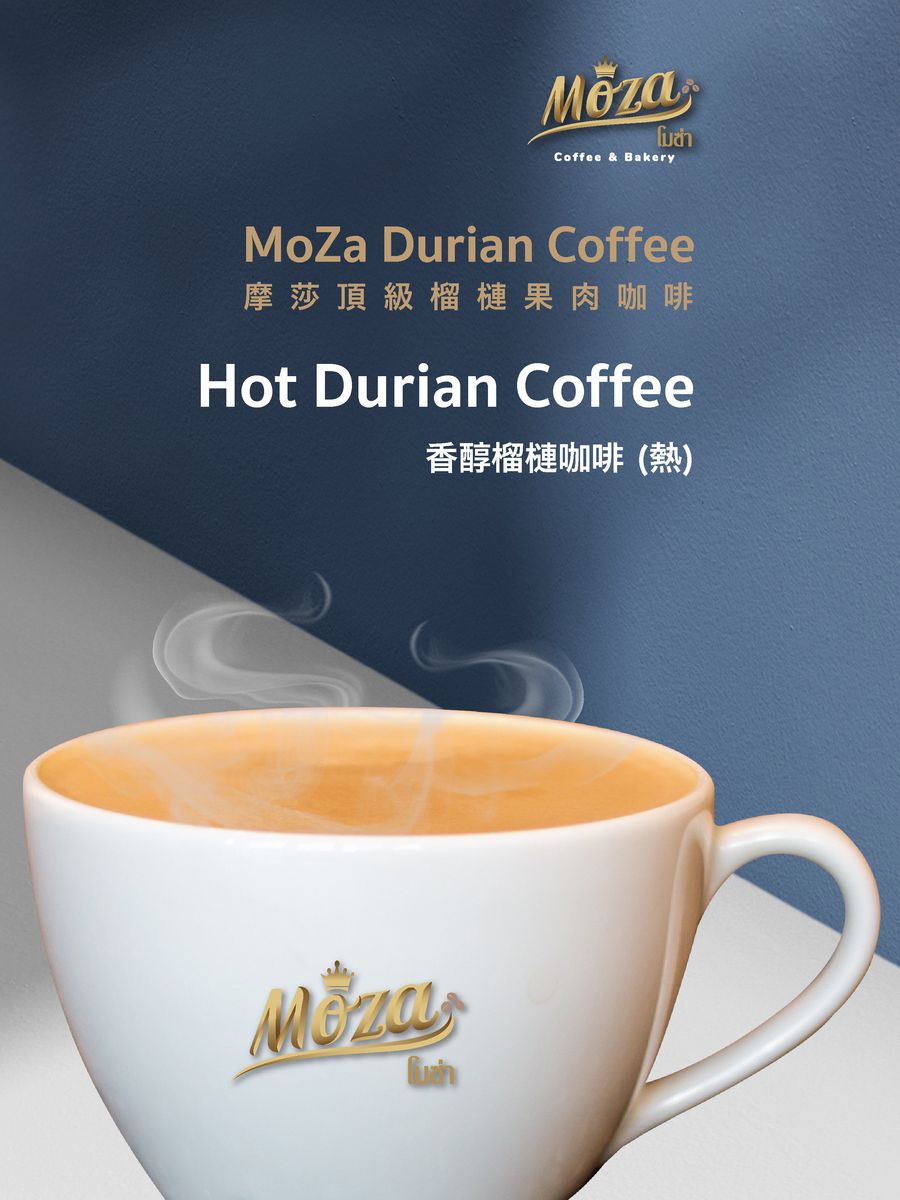 MoZa 摩莎嚴選咖啡･精品烘焙･泰式精選零食 | 