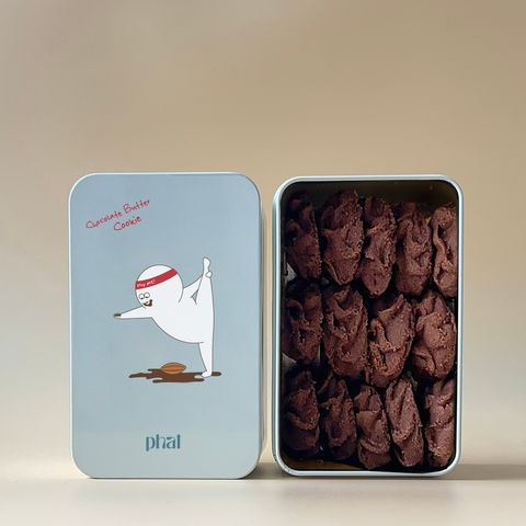 Chocolate butter cookie.jpg