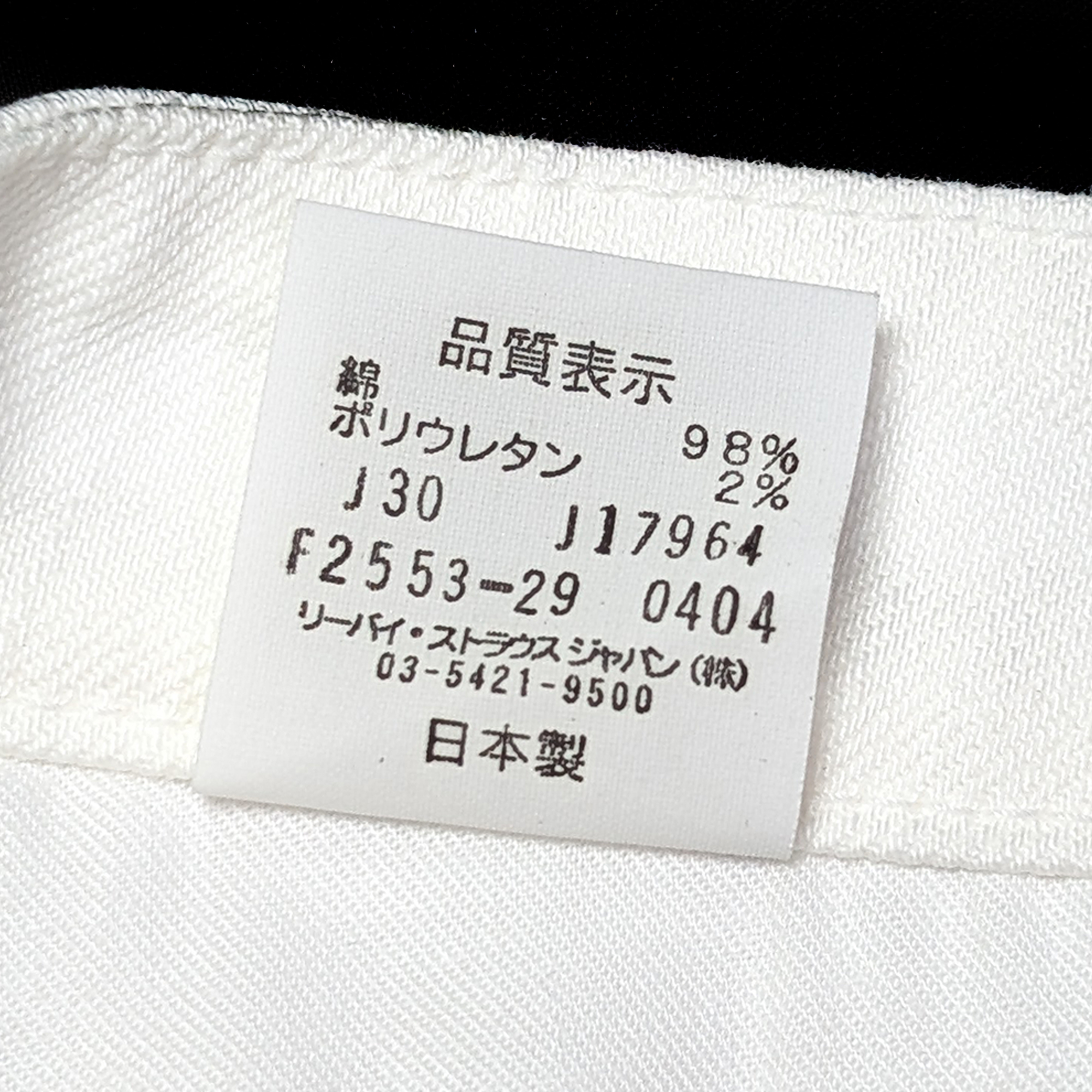 PXL_20250815_123155286