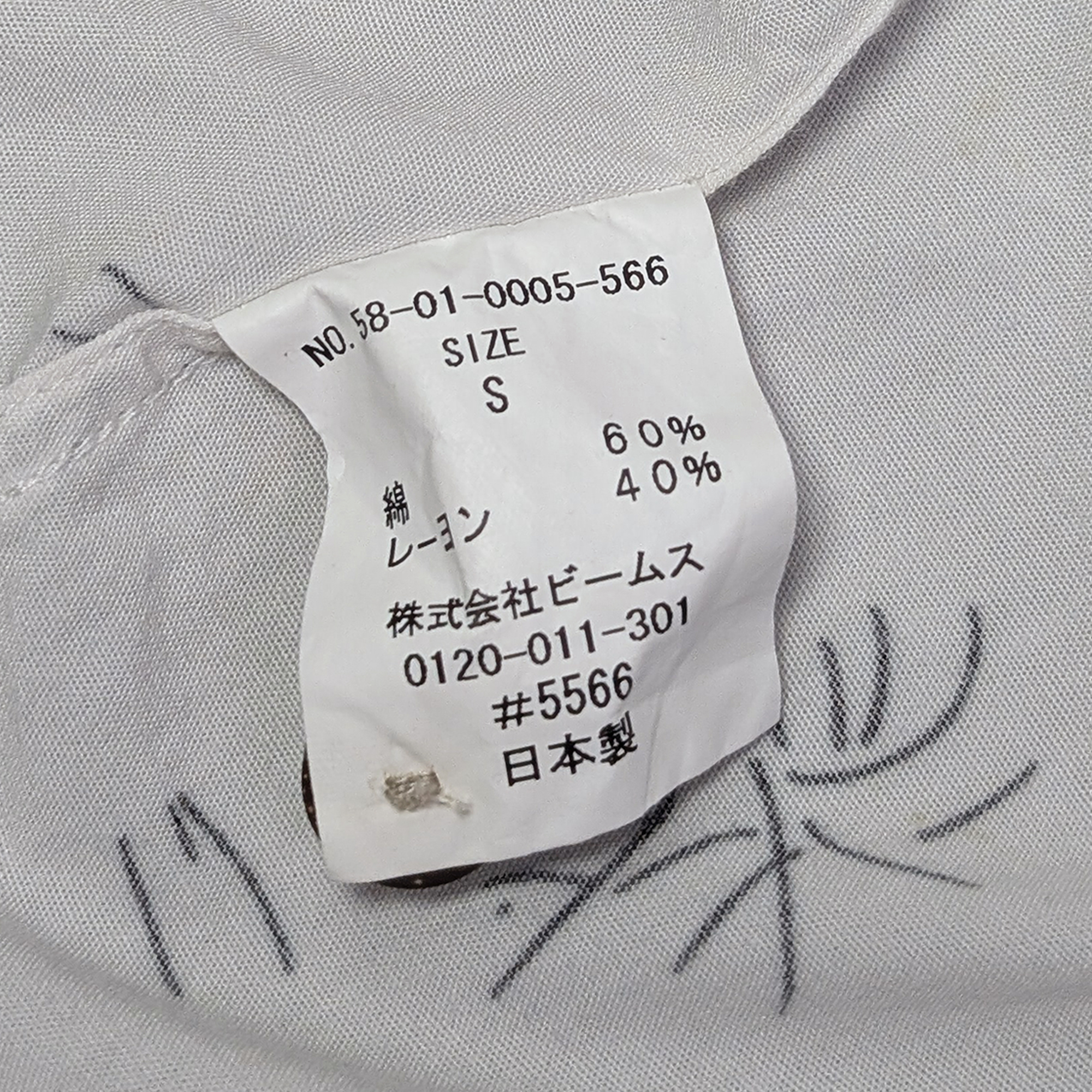 PXL_20250828_140823668