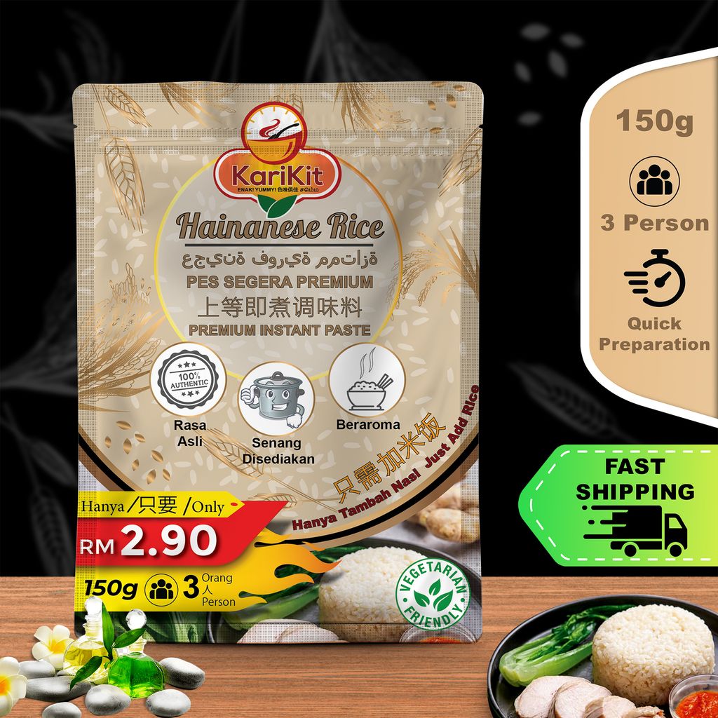 Hainanese Rice.jpg