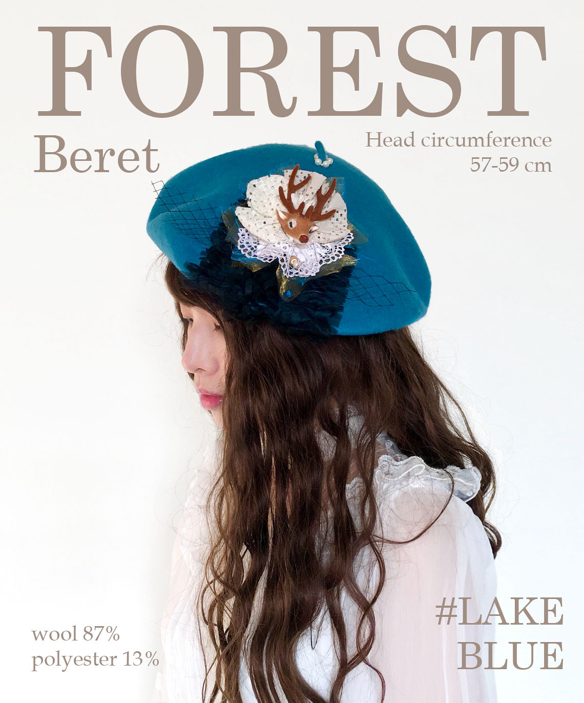 戴著一頂小鹿法式貴族湖藍色貝蕾帽的一頭濃密巧克力色捲髮長髮的女生穿著白色蕾絲連衣裙