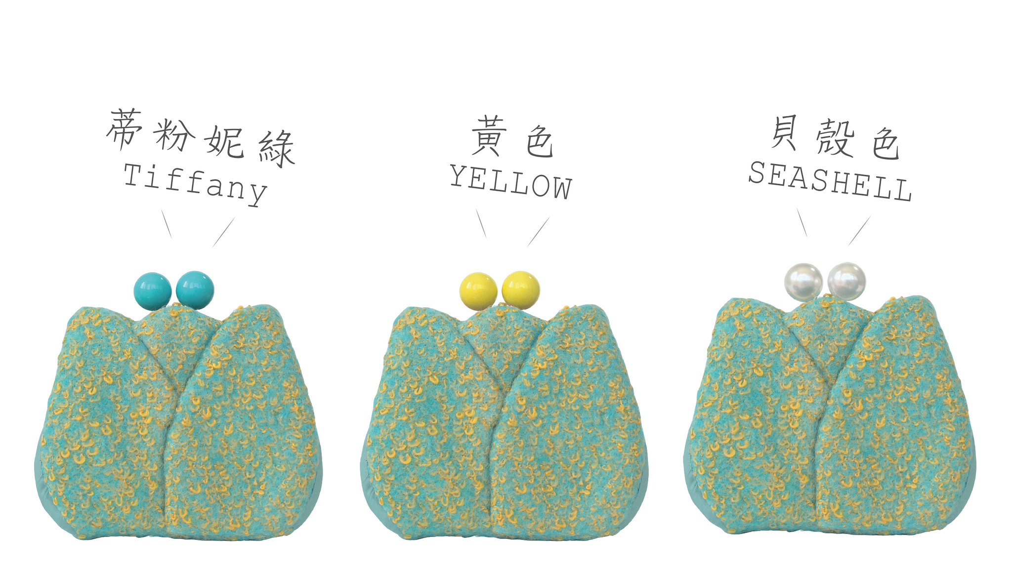 黃色珠扣口金包短夾 Yellow ball clip gamaguchi 綠色花苞短夾 女用錢包 鬱金香口金包 kiss lock purse women wallet gift mist violet