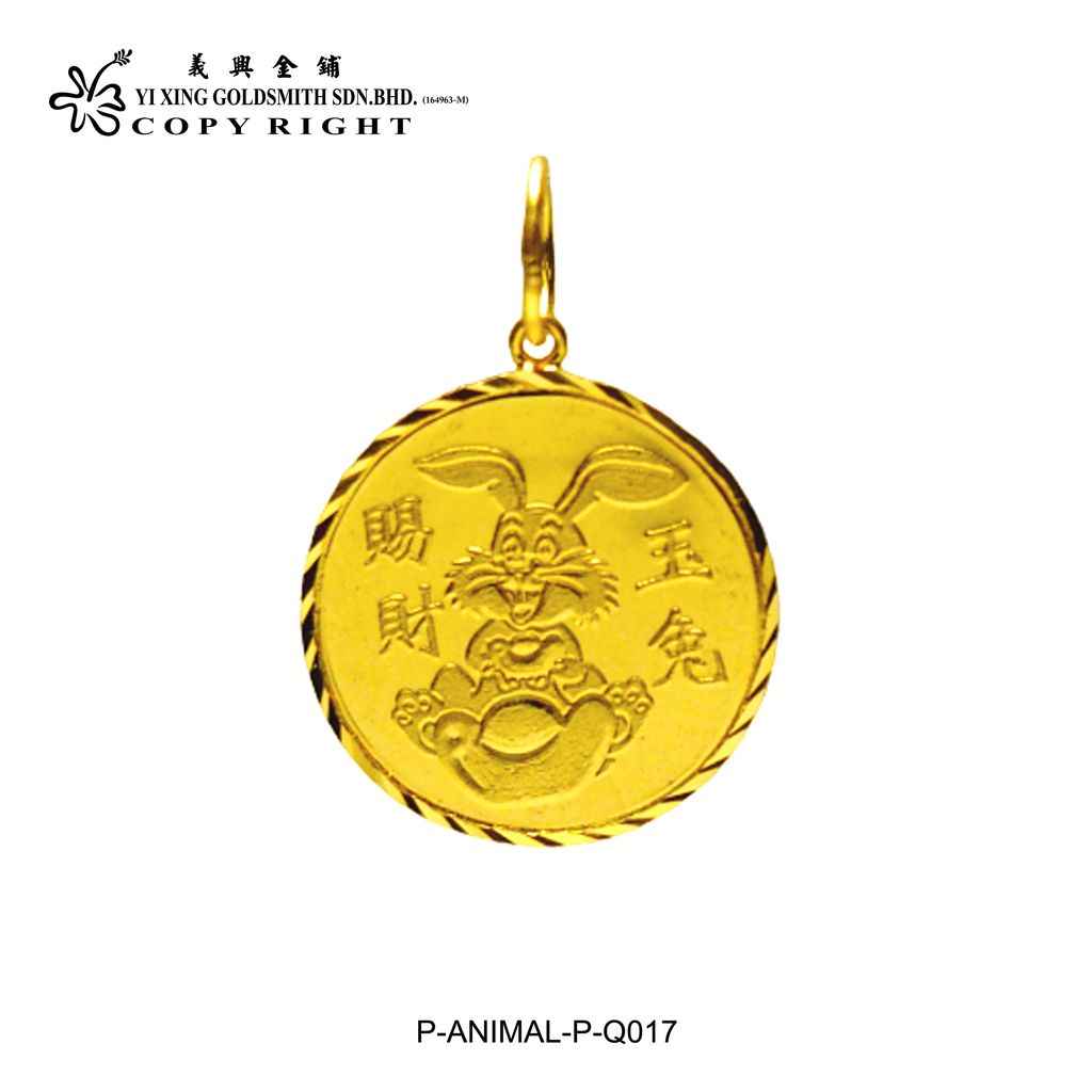 P-ANIMAL-P-Q021 (A4)