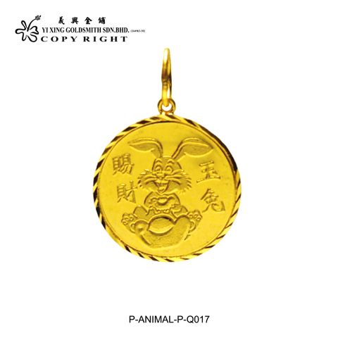 P-ANIMAL-P-Q021 (A4)