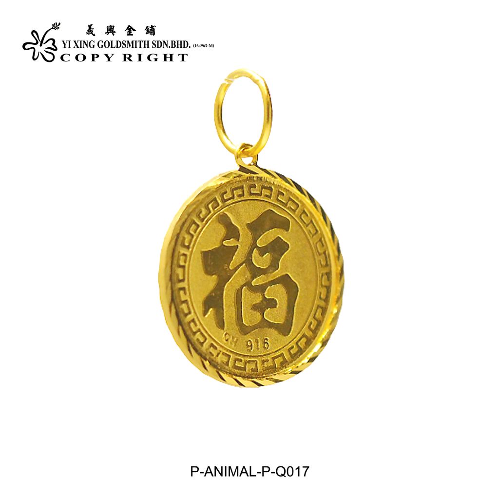 P-ANIMAL-P-Q021 (B4)