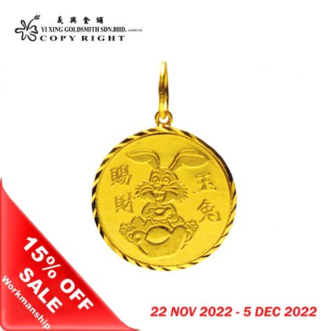 P-ANIMAL-P-Q021 (OFF)