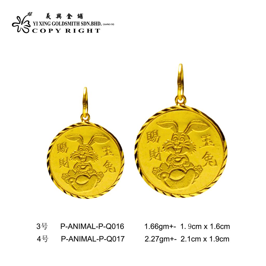 P-ANIMAL-P-Q021 (C1)