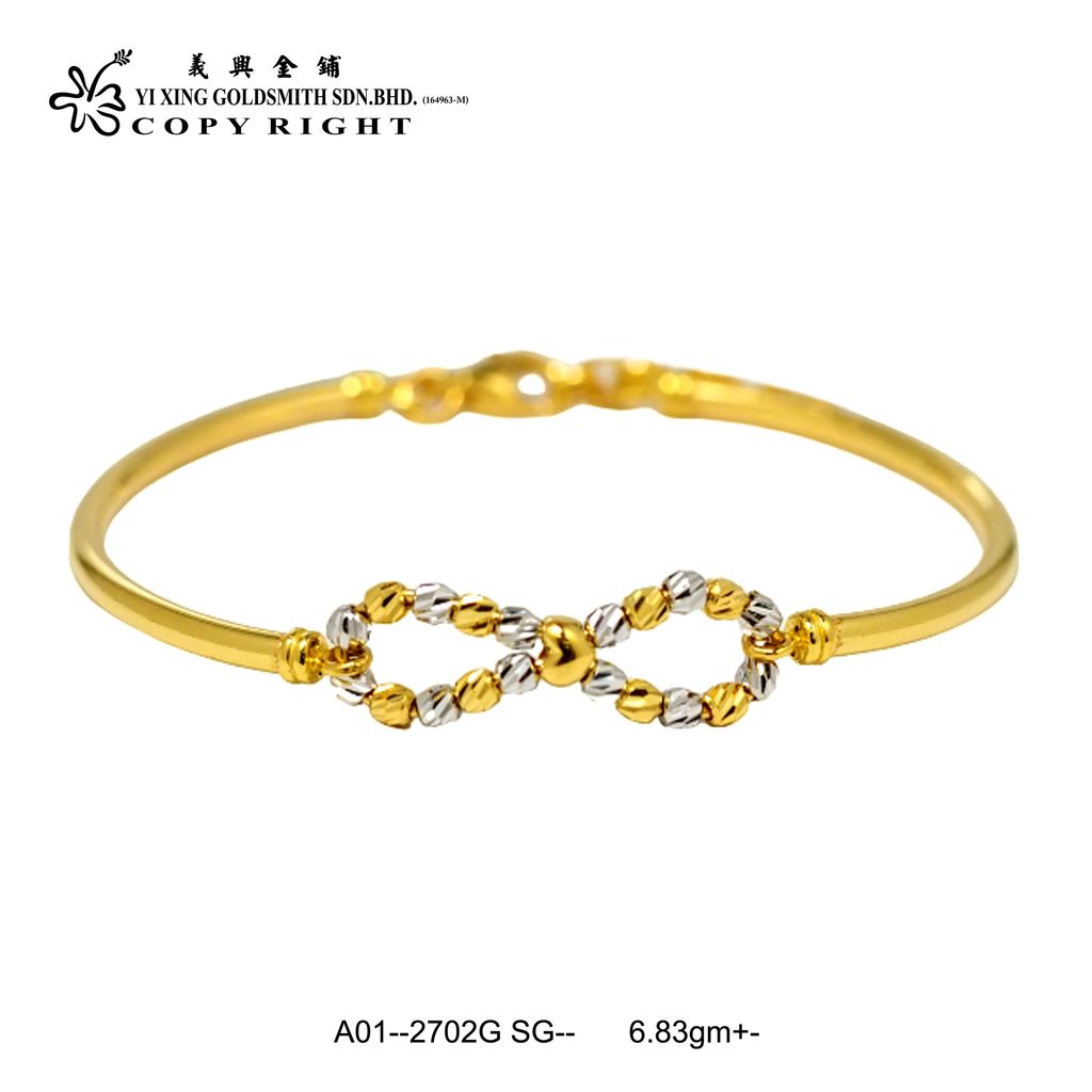 A01--2702G SG-- (A3)