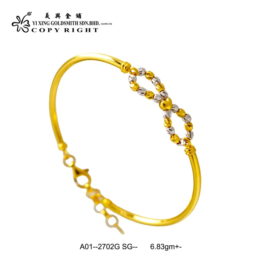 A01--2702G SG-- (B4)