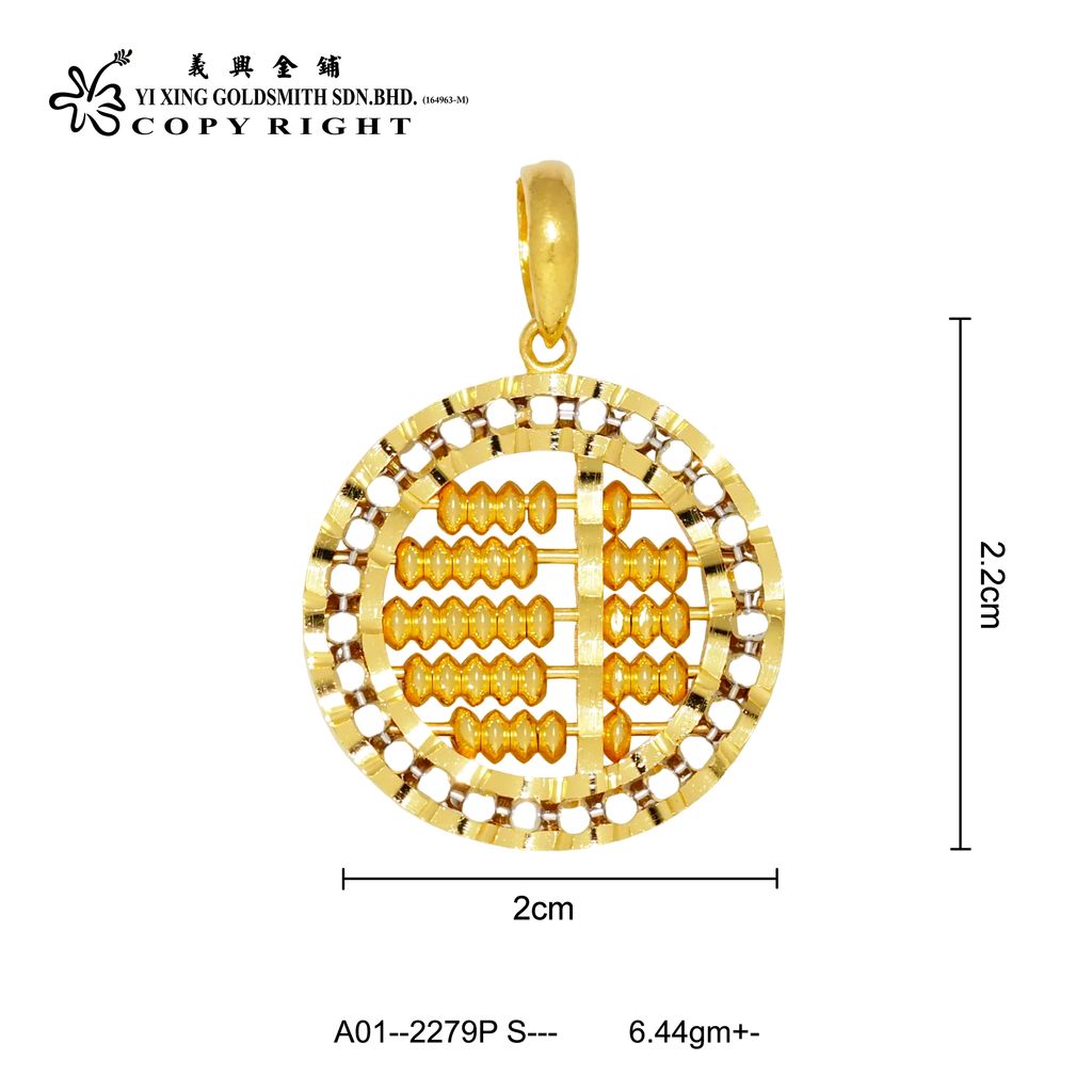 A01--2279P S--- (A6)