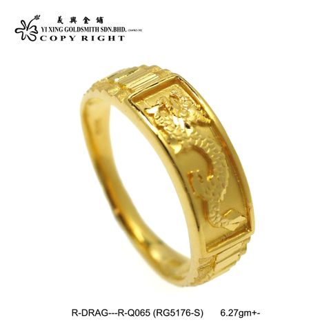 R-DRAG---R-Q065 (RG5176-S) (B2)