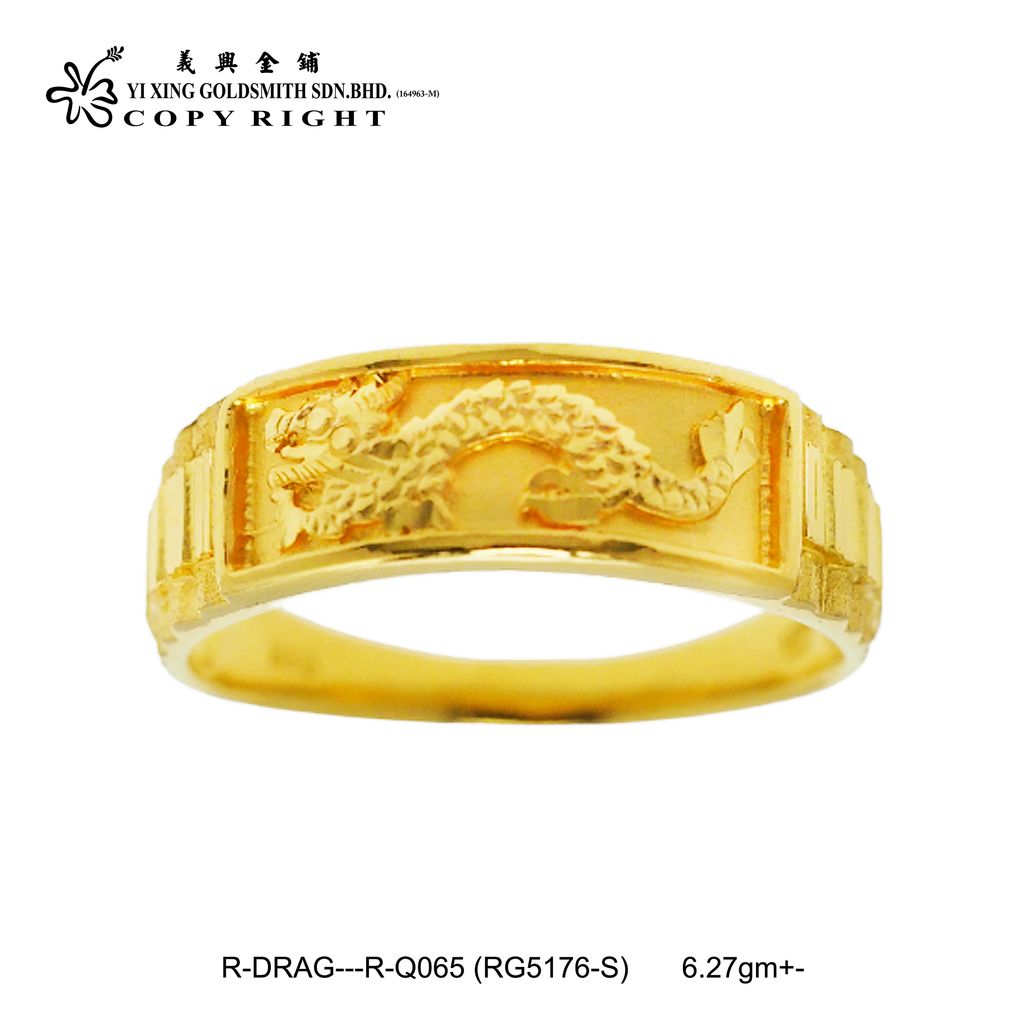 R-DRAG---R-Q065 (RG5176-S) (A1)