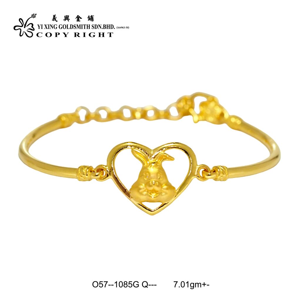 O57--1085G Q--- (A2)