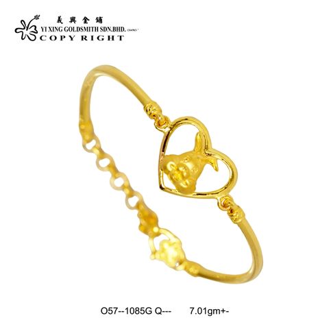 O57--1085G Q--- (B1)