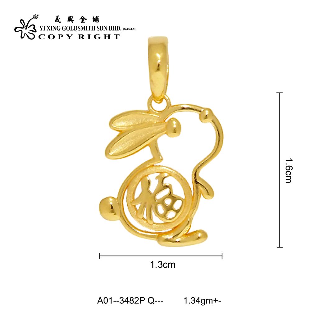 A01--3482P Q--- (A1)