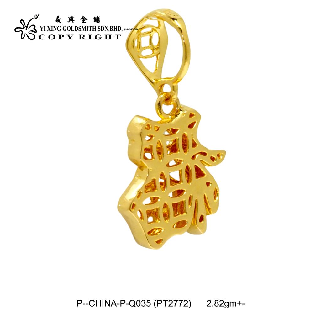 P--CHINA-P-Q035(PT2772)(B1)