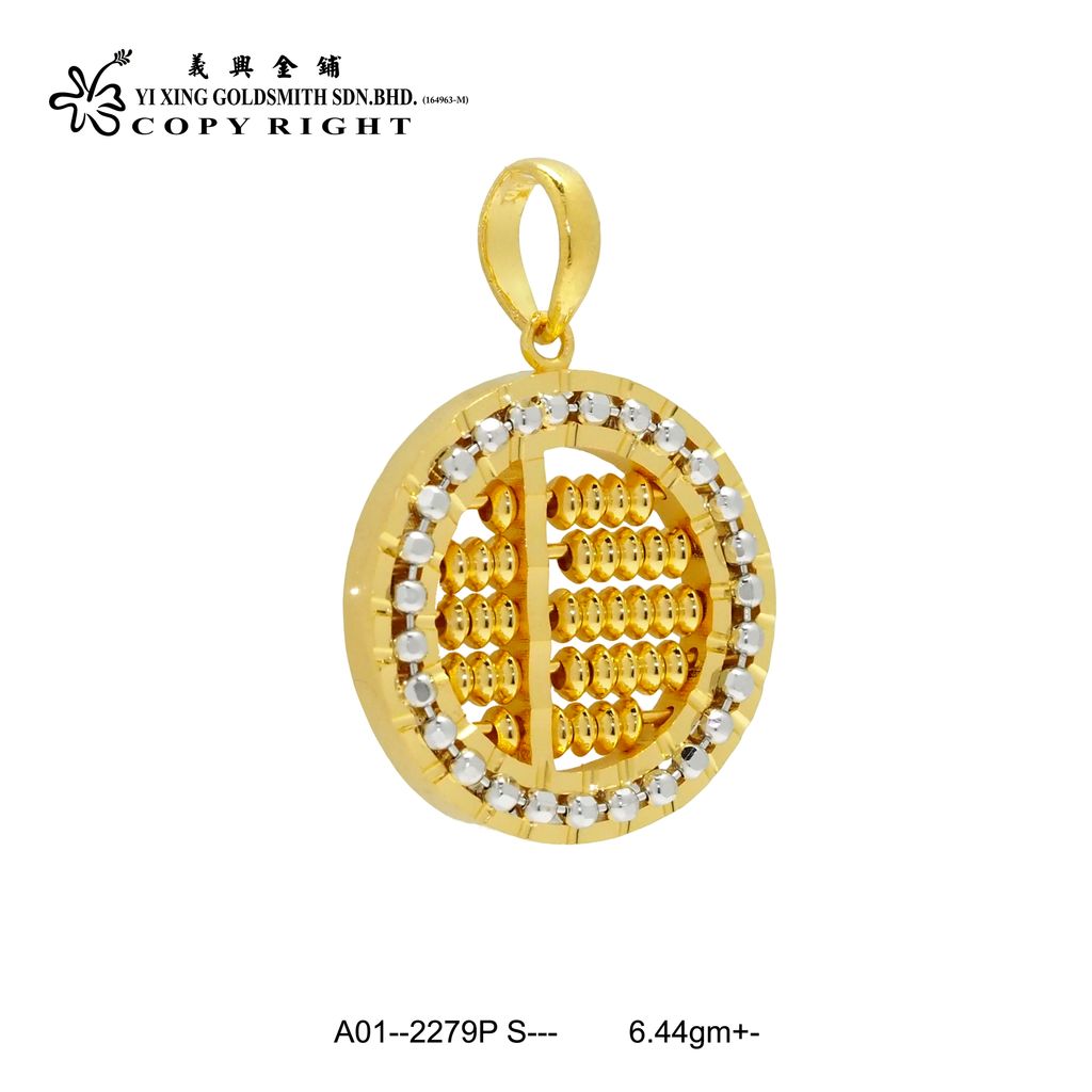 『かなぷぅꕤ*。゜ꕤ*』 P2279 Two-tone Round Abacus Pendant 分色圆形水晶算盘牌子– Yi