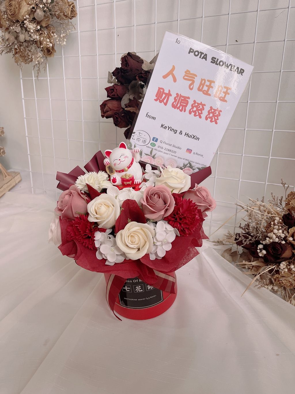 「香皂花」开业花盒box S Opening soap flower （free jb delivery within 10km）