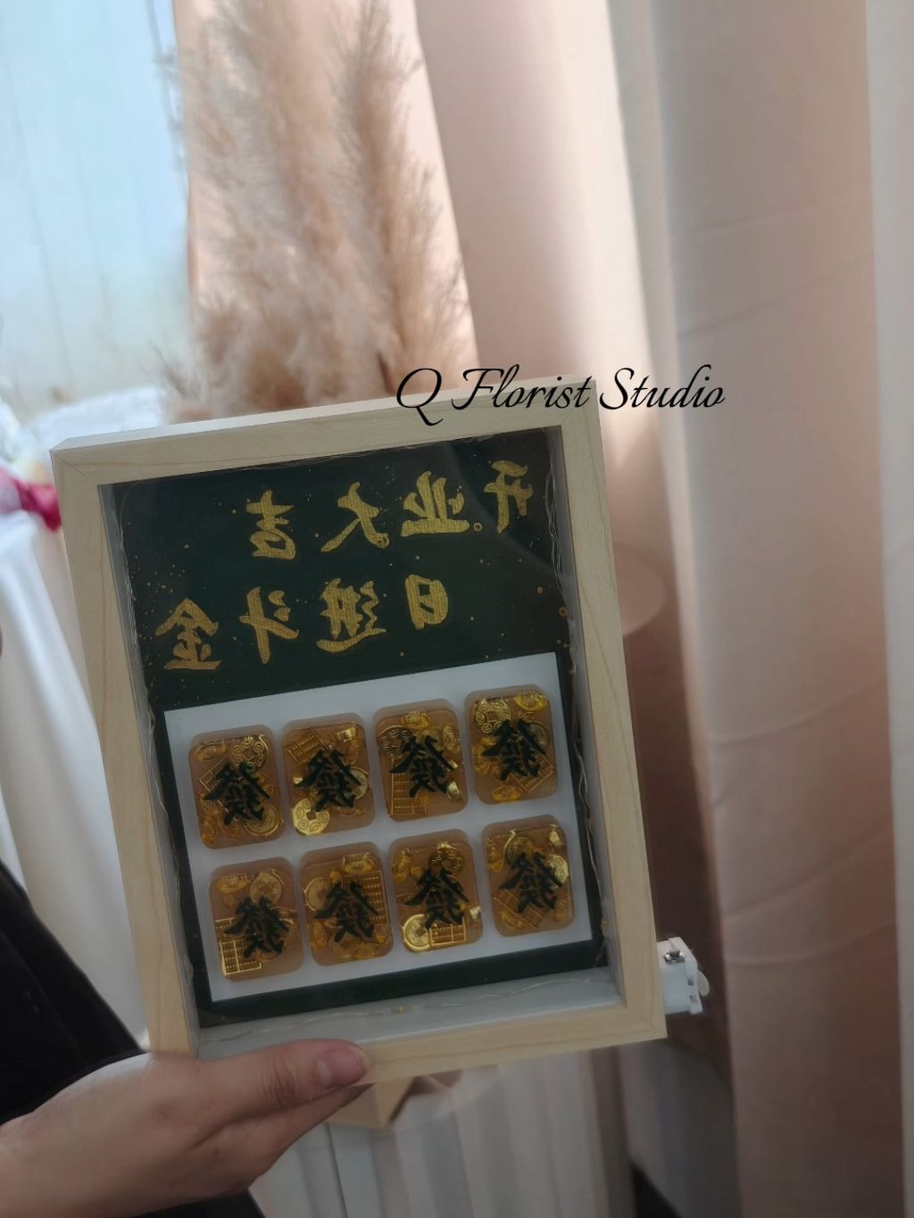 IMG_20250603191516587