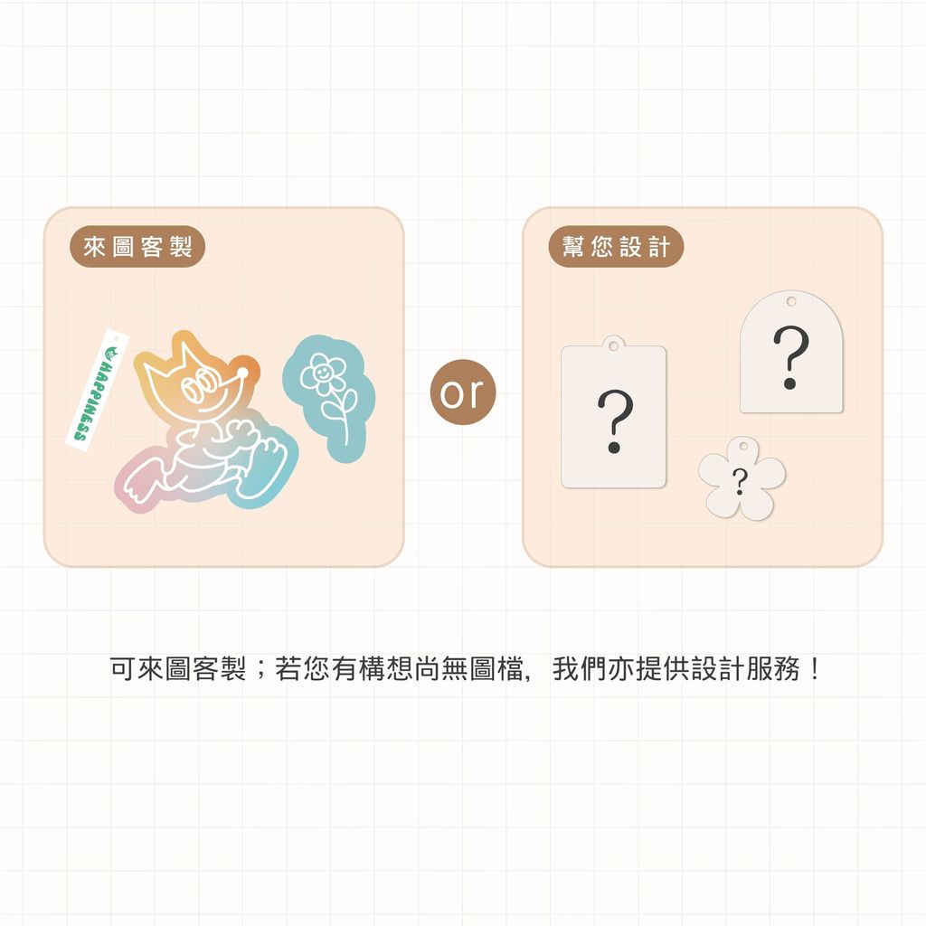 壓克力首圖更改-02