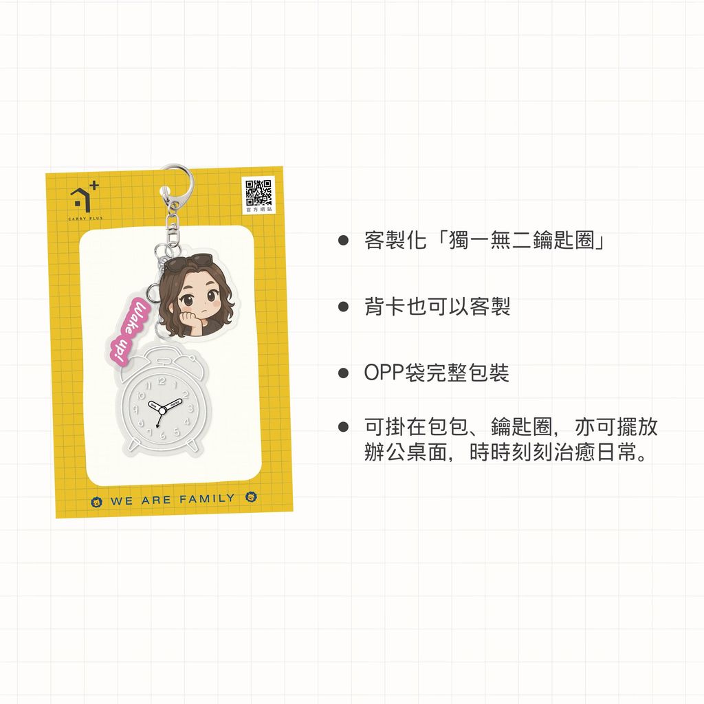 壓克力首圖更改_工作區域 1 複本