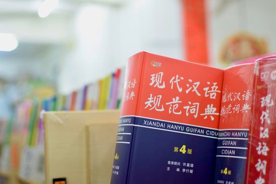 Build vocabulary, unlock ideas | HAI SOON