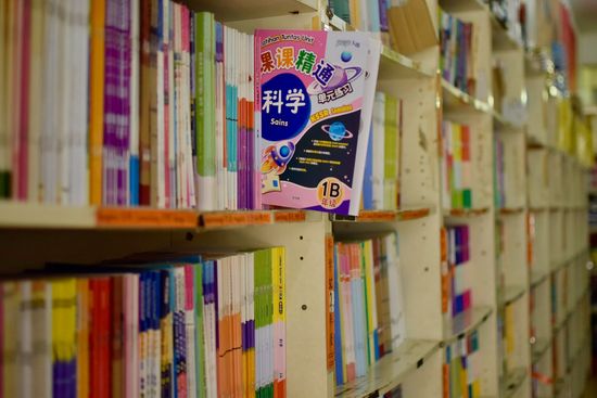 Support your child with our complete set of books – from learning to exam prep. | HAI SOON