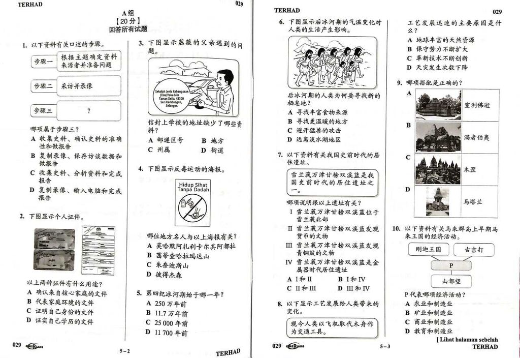 WhatsApp Image 2026-03-18 at 12.49.14 (1)