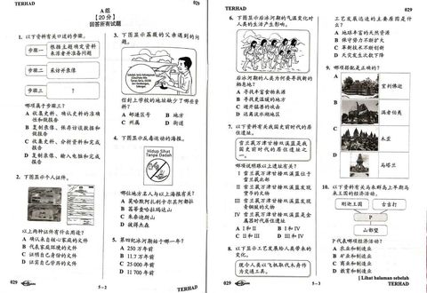 WhatsApp Image 2026-03-18 at 12.49.14 (1)