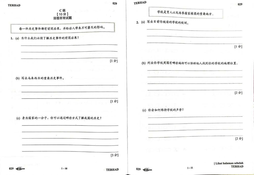 WhatsApp Image 2026-03-18 at 12.49.15