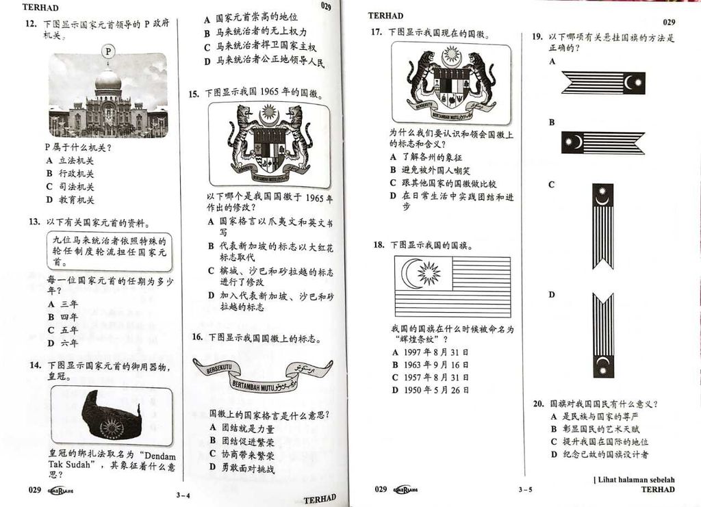 WhatsApp Image 2026-03-18 at 12.49.15 (1)