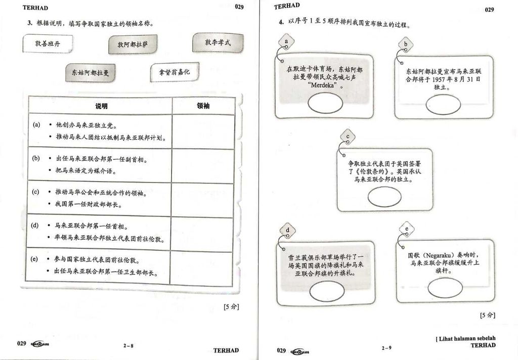 WhatsApp Image 2026-03-18 at 12.49.15 (2)