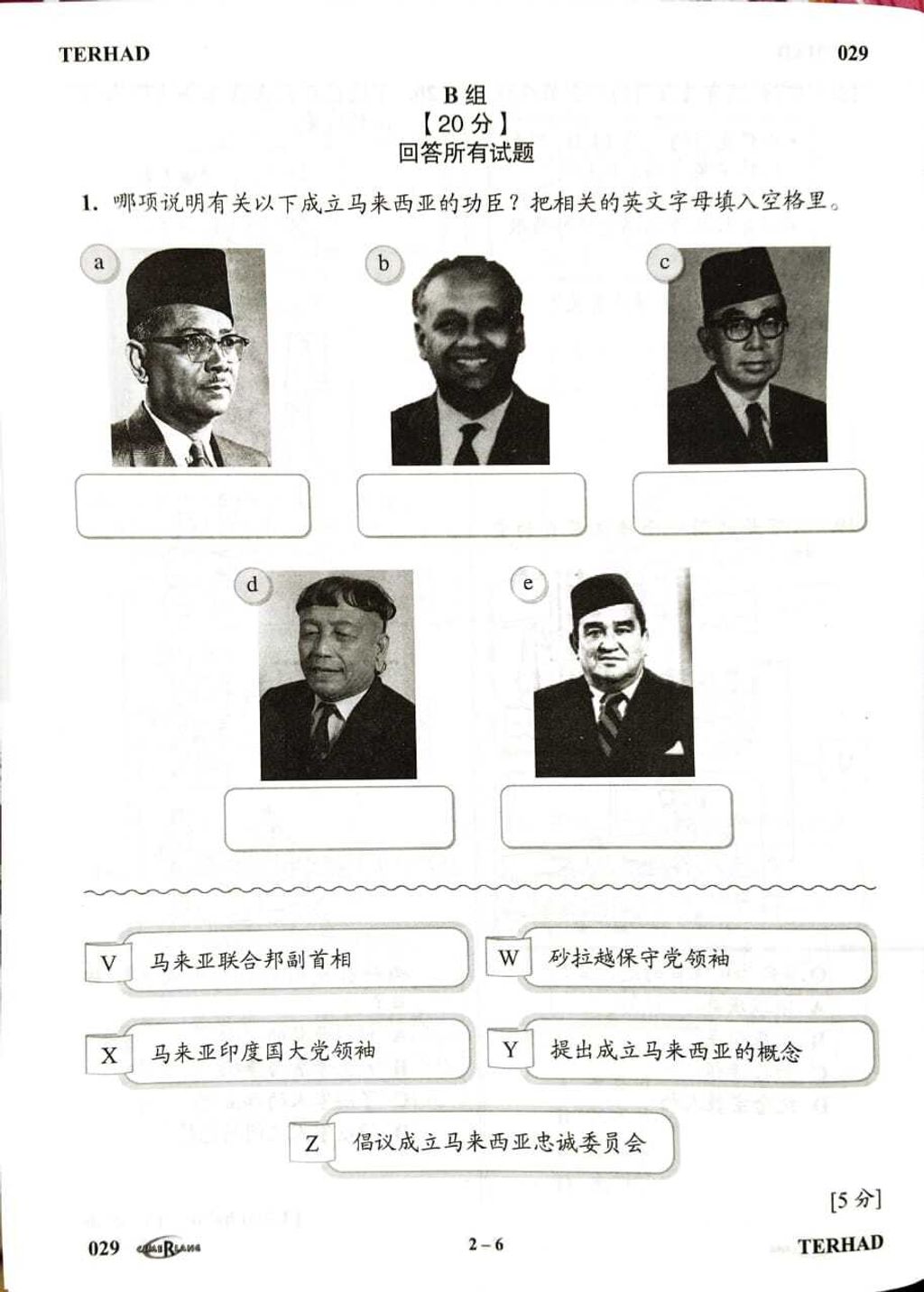 WhatsApp Image 2026-03-18 at 12.49.15 (3)