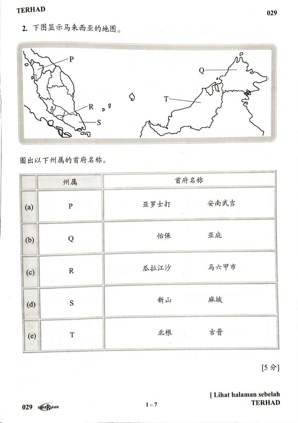 WhatsApp Image 2026-03-18 at 12.49.16