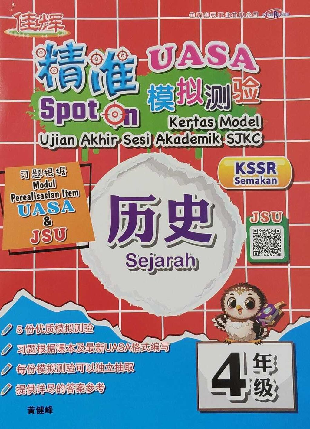 WhatsApp Image 2026-03-18 at 11.46.39