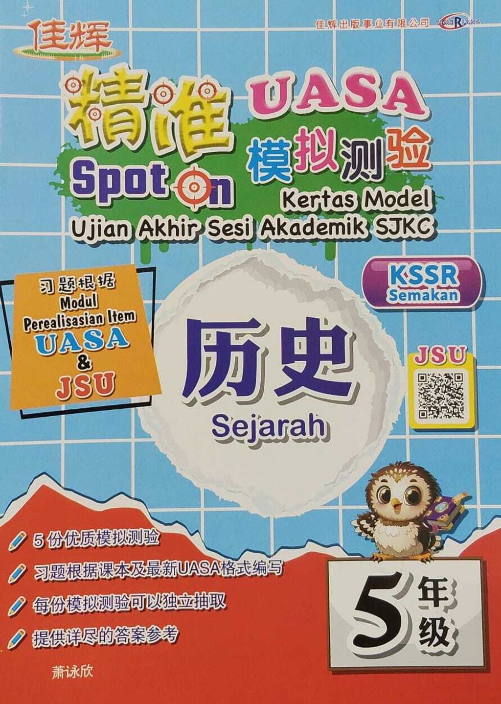 WhatsApp Image 2026-03-18 at 11.47.59