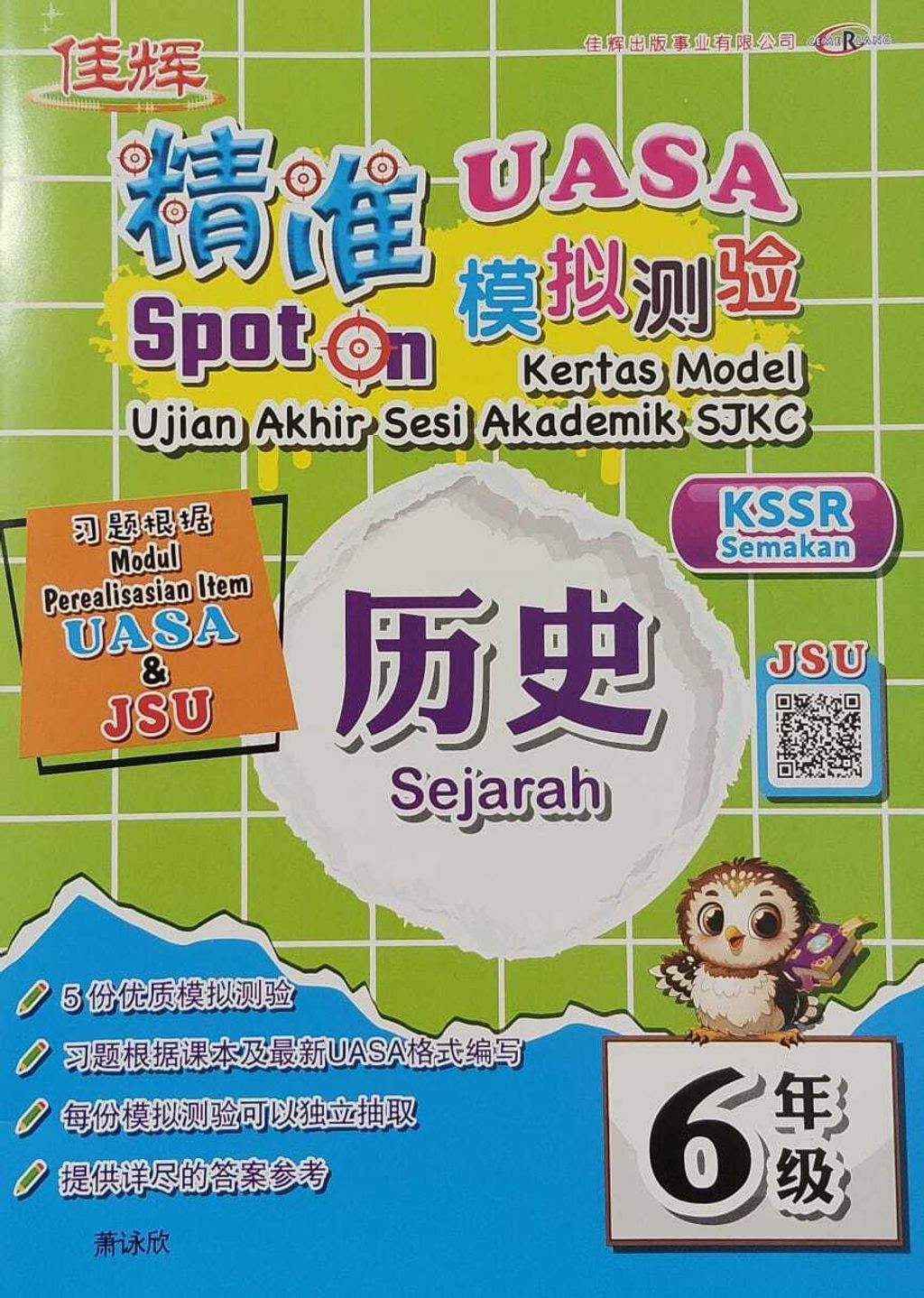 WhatsApp Image 2026-03-18 at 11.49.10