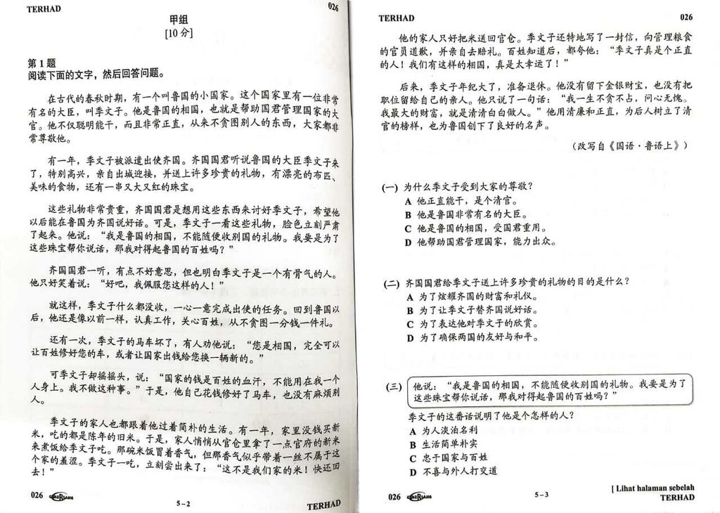 WhatsApp Image 2026-03-18 at 13.12.45 (1)