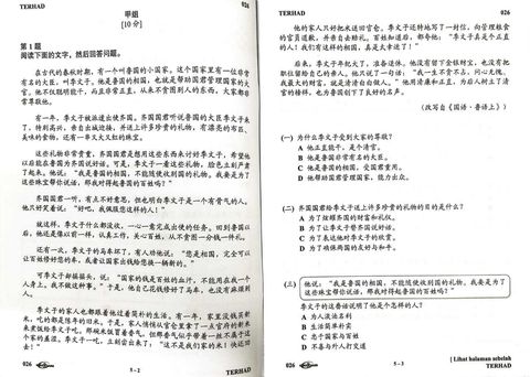 WhatsApp Image 2026-03-18 at 13.12.45 (1)