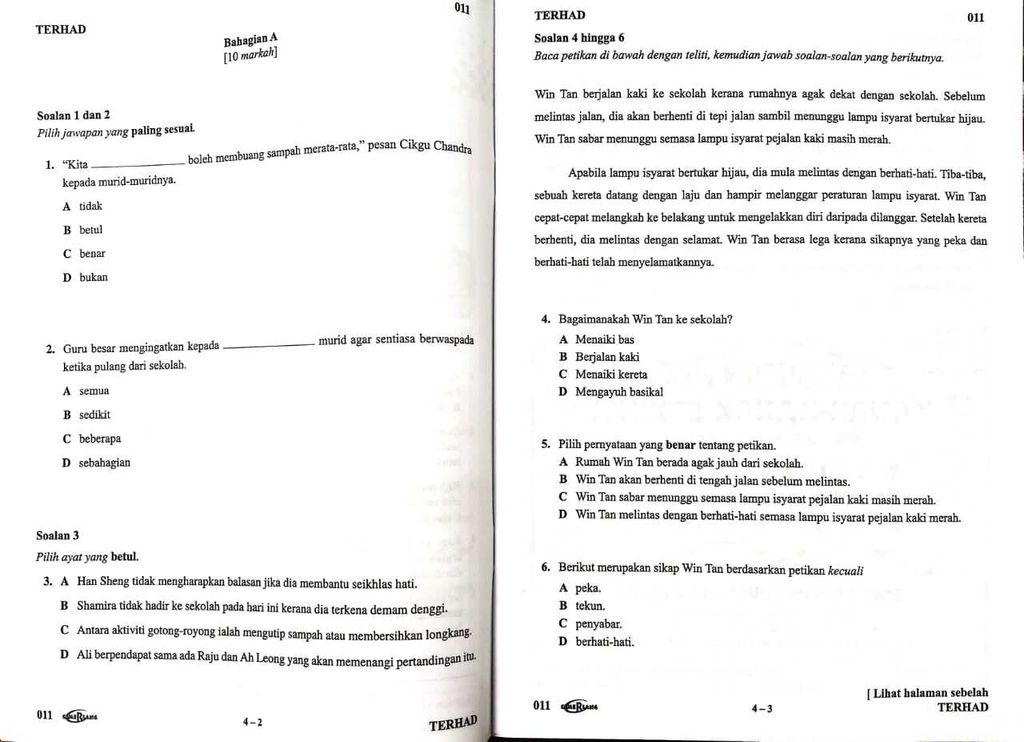 WhatsApp Image 2026-03-18 at 13.12.46 (1)