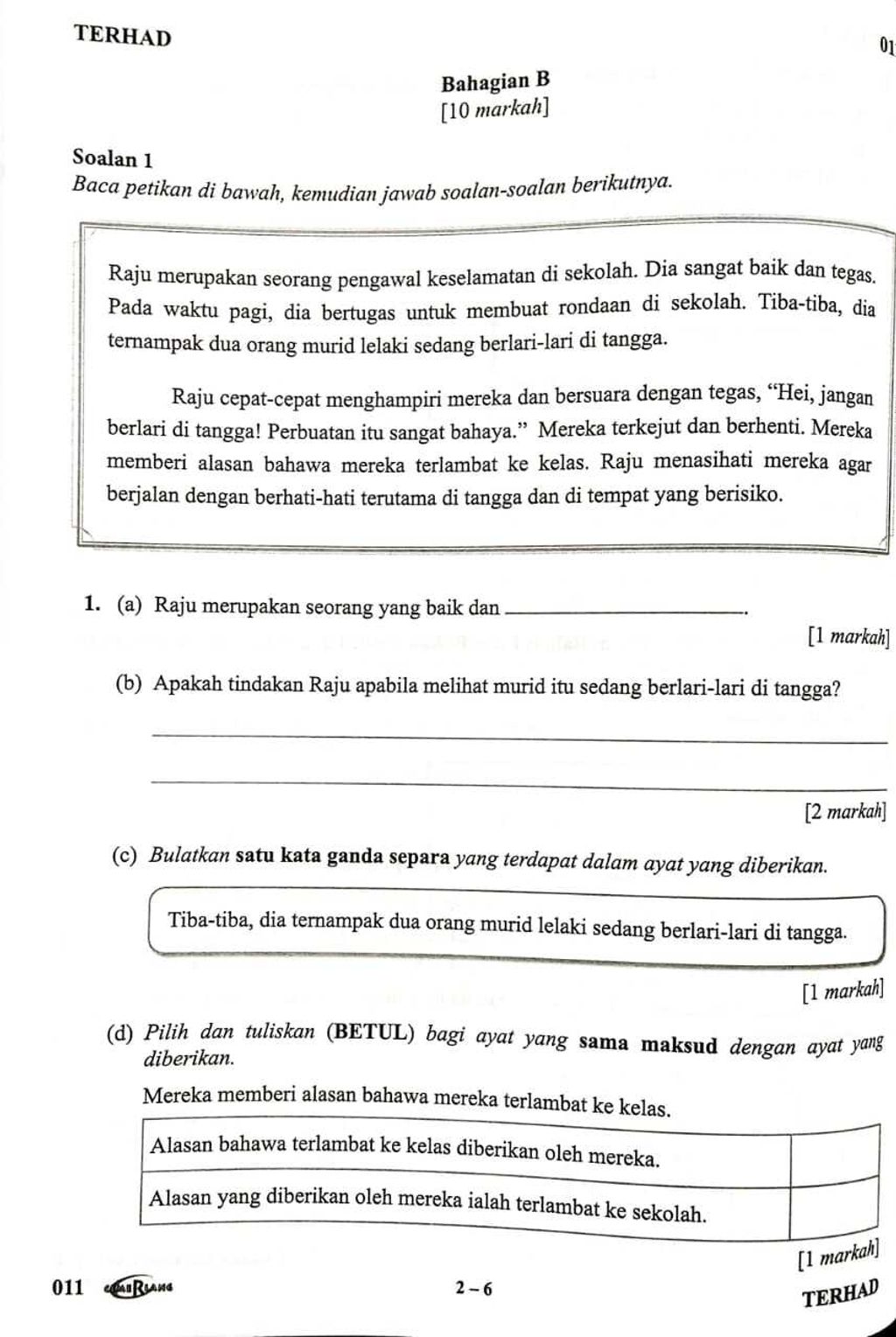 WhatsApp Image 2026-03-18 at 13.12.46 (2)