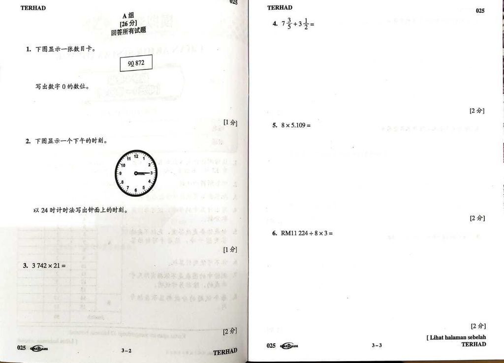 WhatsApp Image 2026-03-18 at 13.12.47 (2)