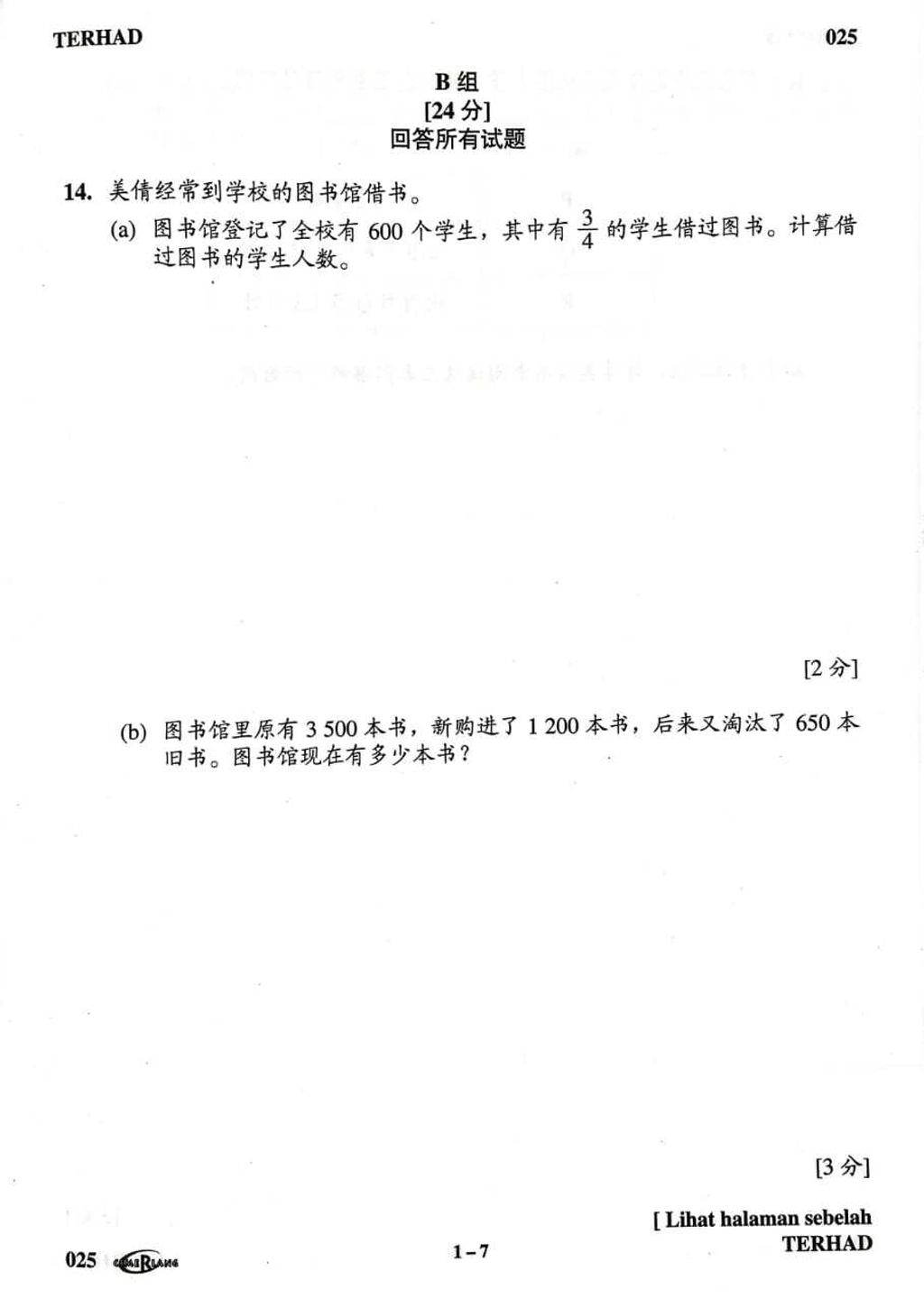 WhatsApp Image 2026-03-18 at 13.12.48