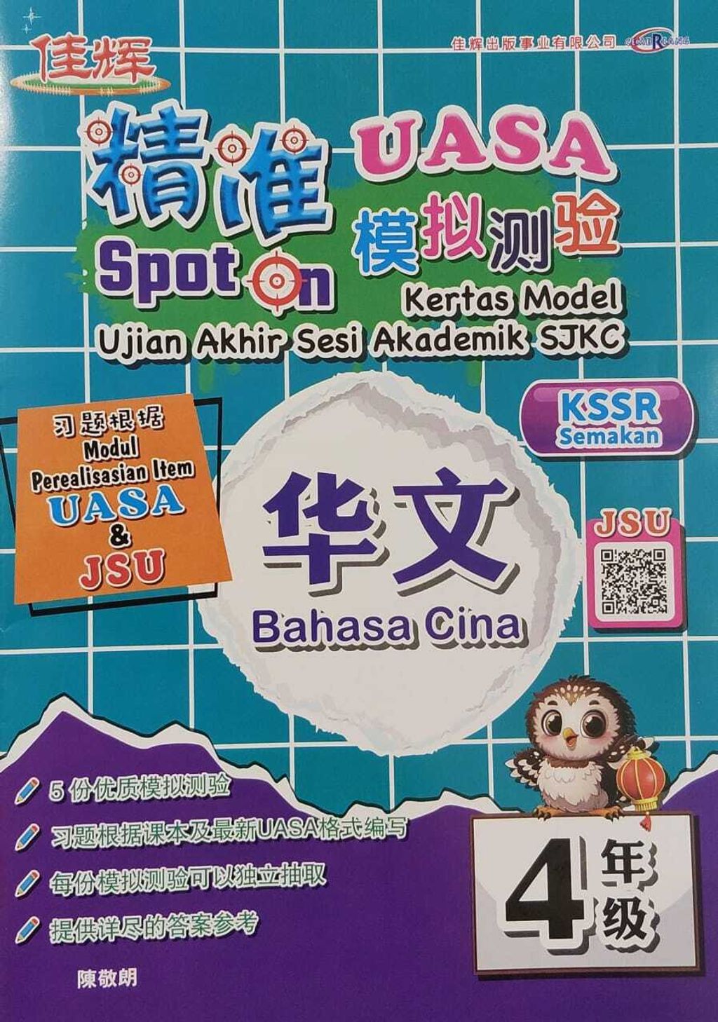 WhatsApp Image 2026-03-18 at 11.45.19